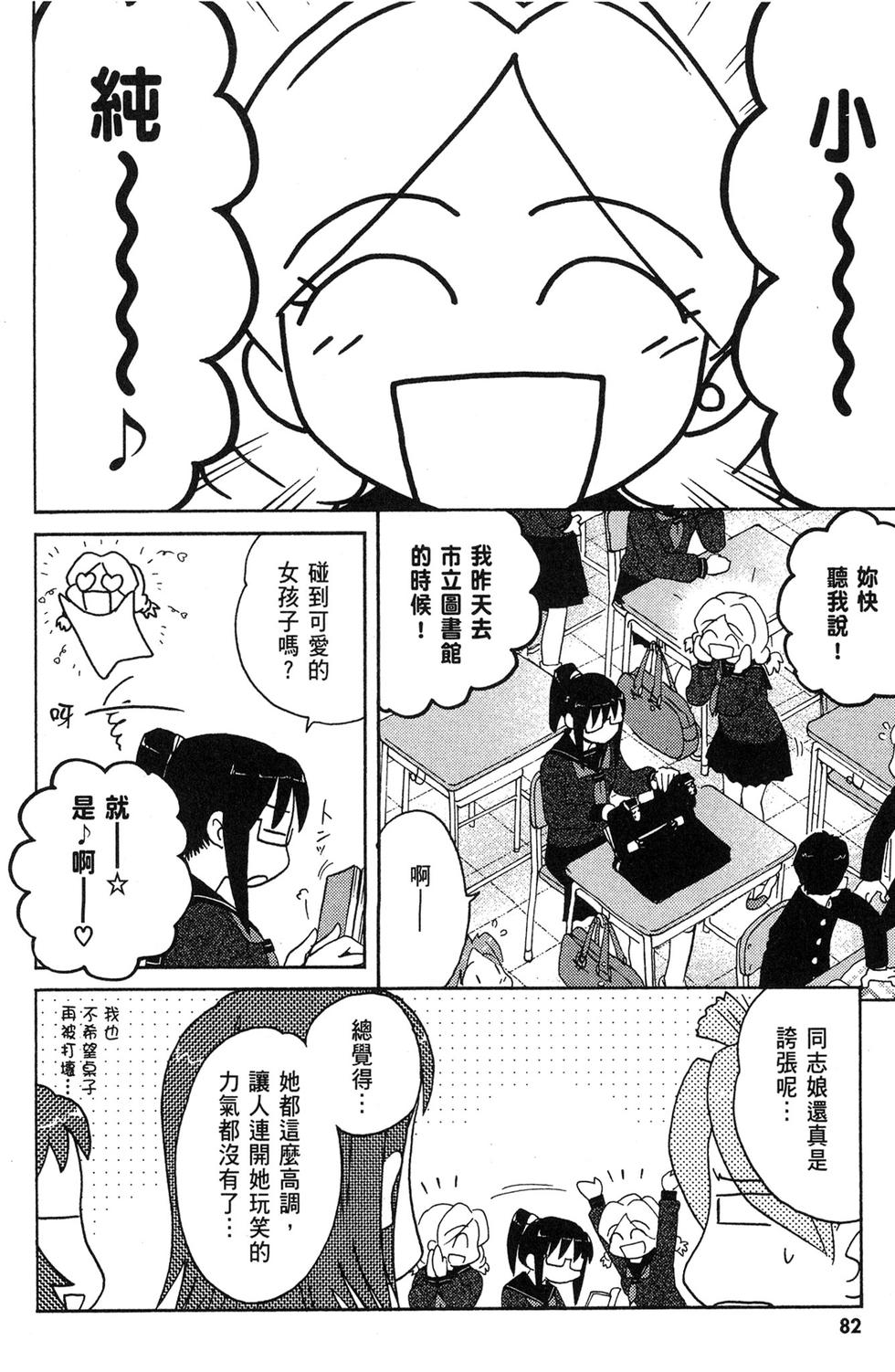 第81页