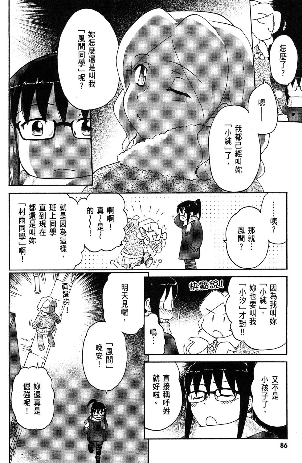 第85页