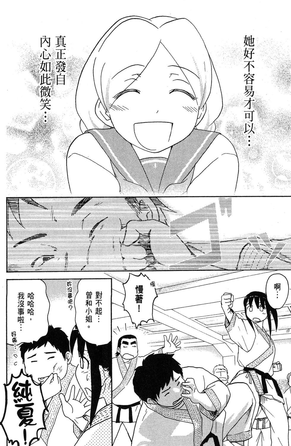 第97页
