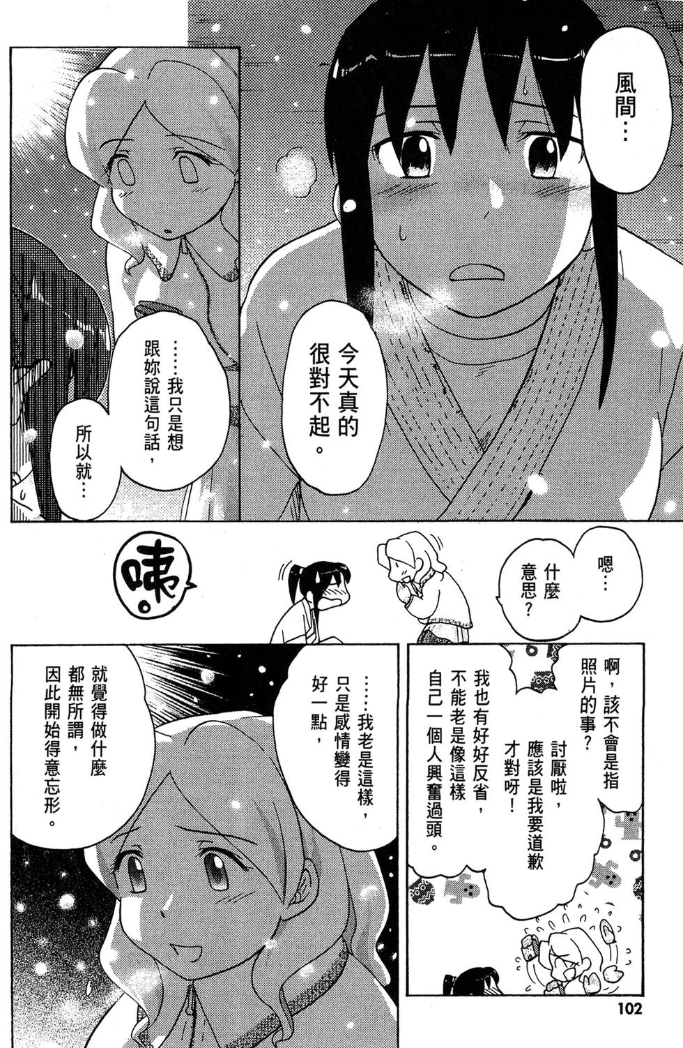 第101页