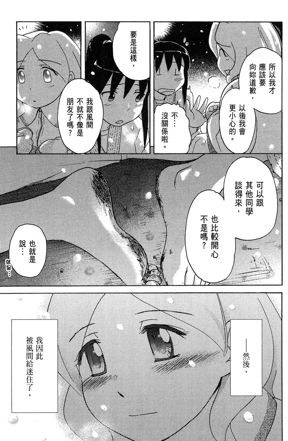 第102页