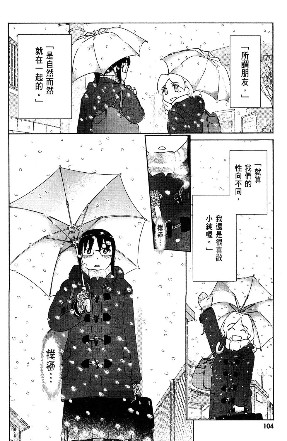 第103页