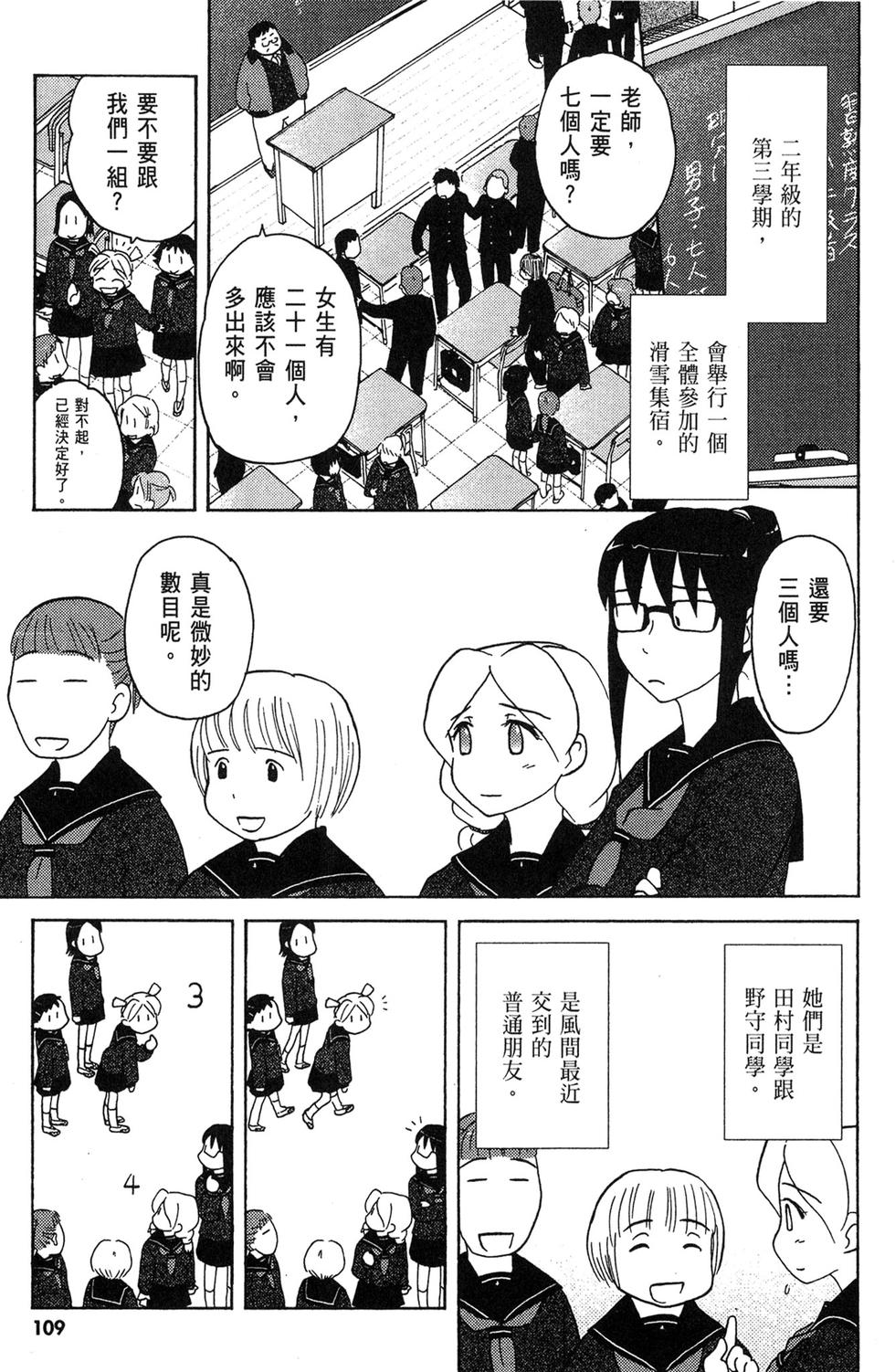 第108页