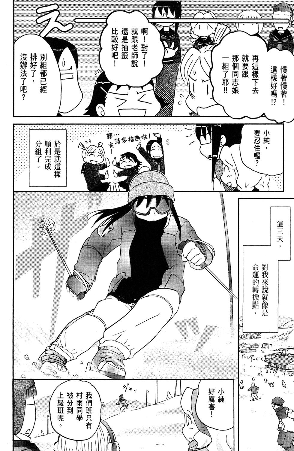 第109页