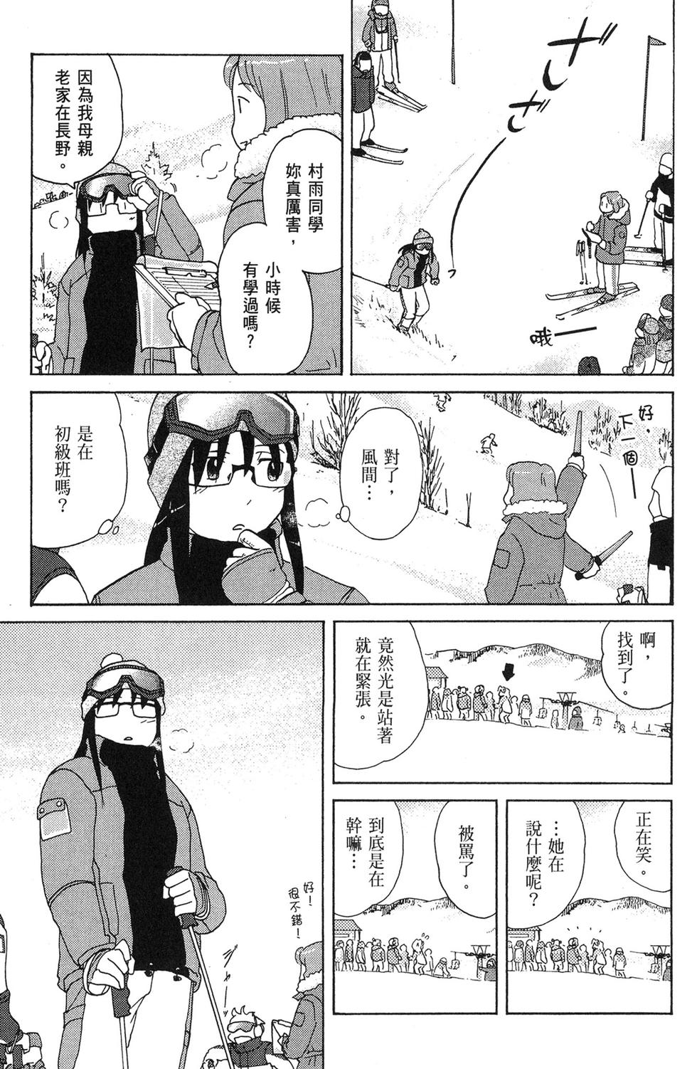 第110页