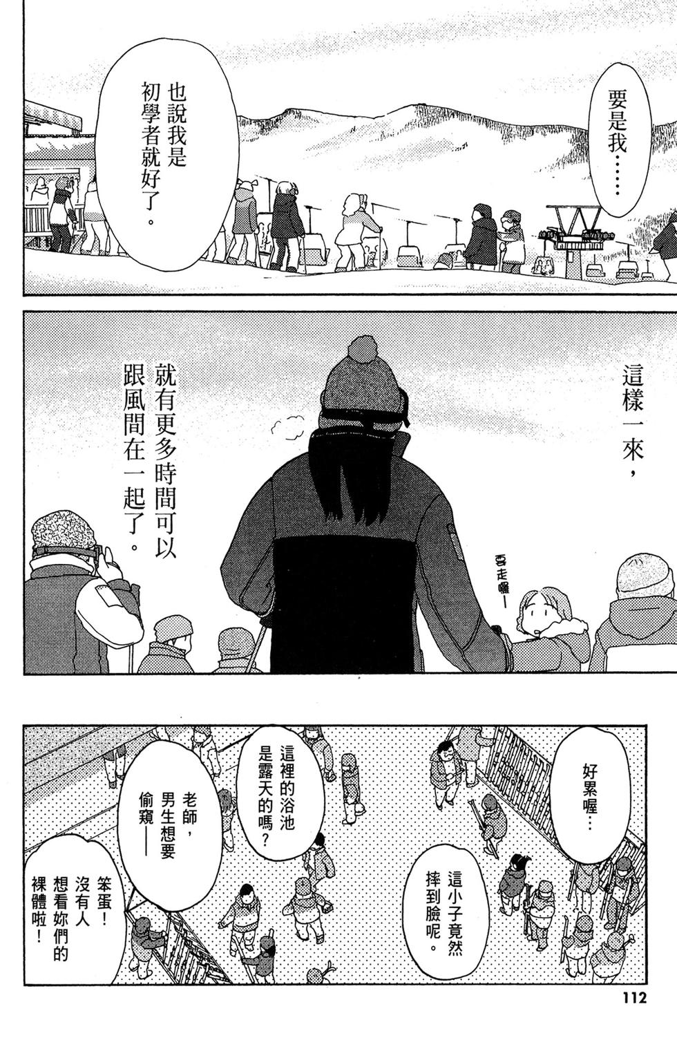第111页