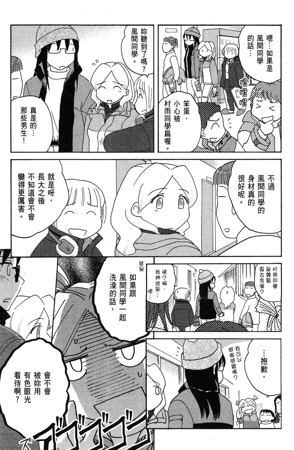 第112页