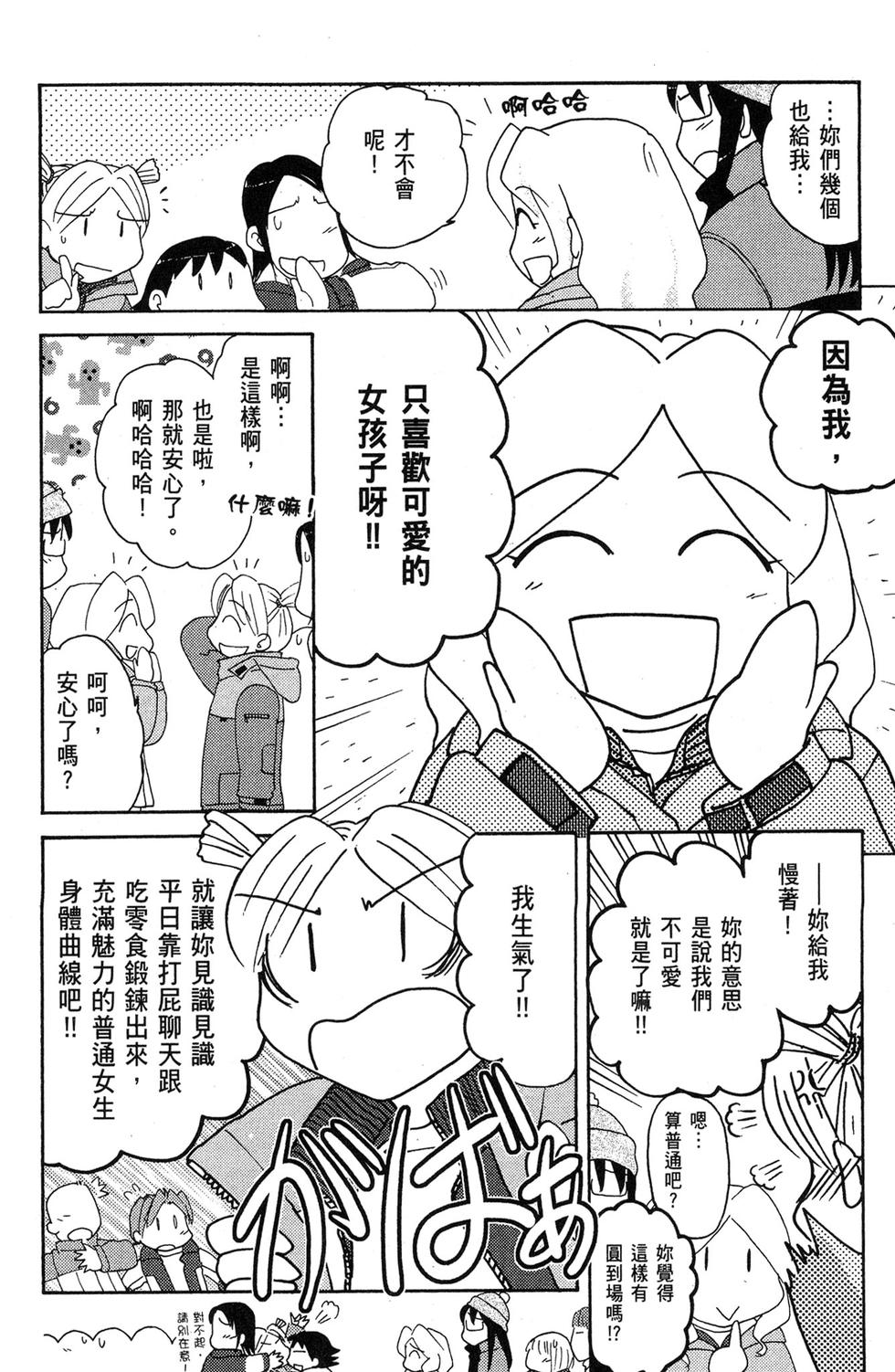 第113页