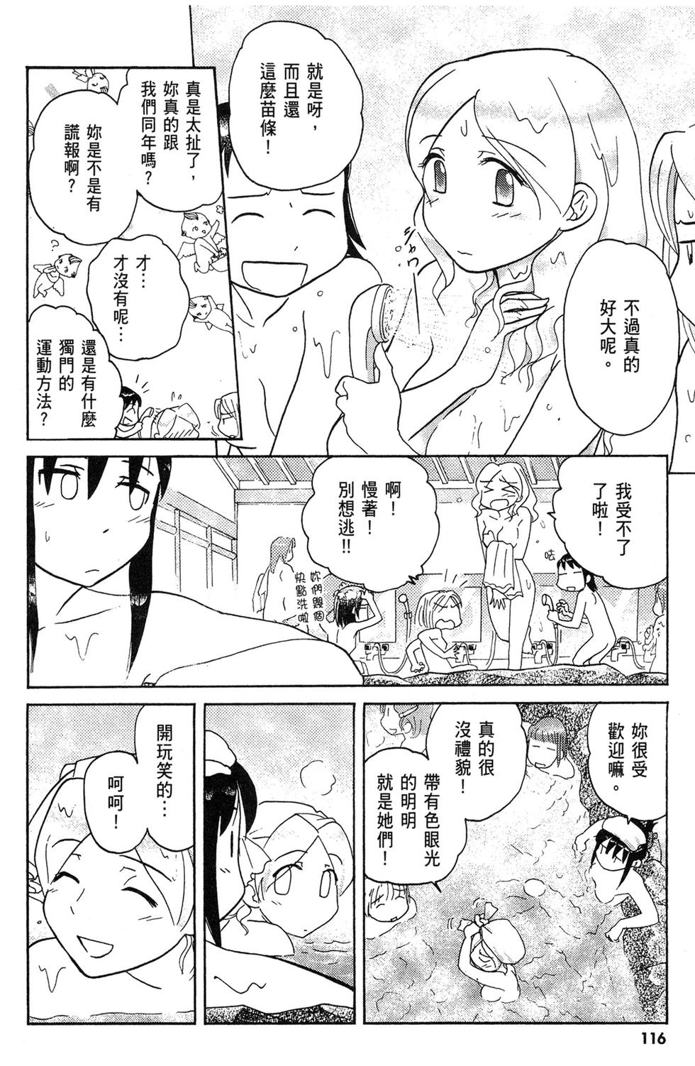 第115页