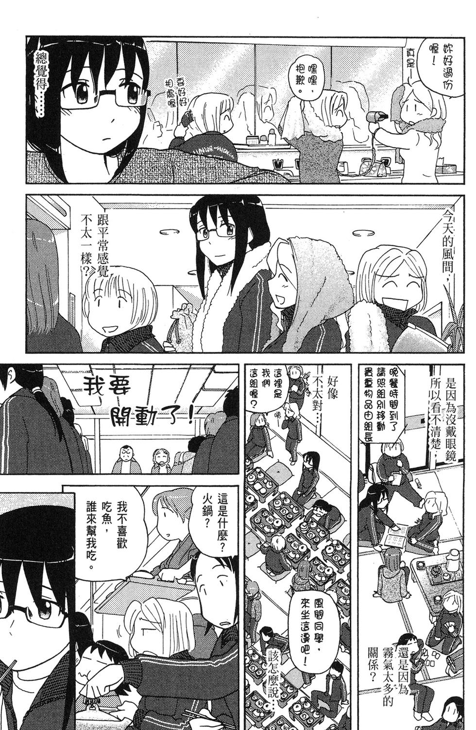 第118页