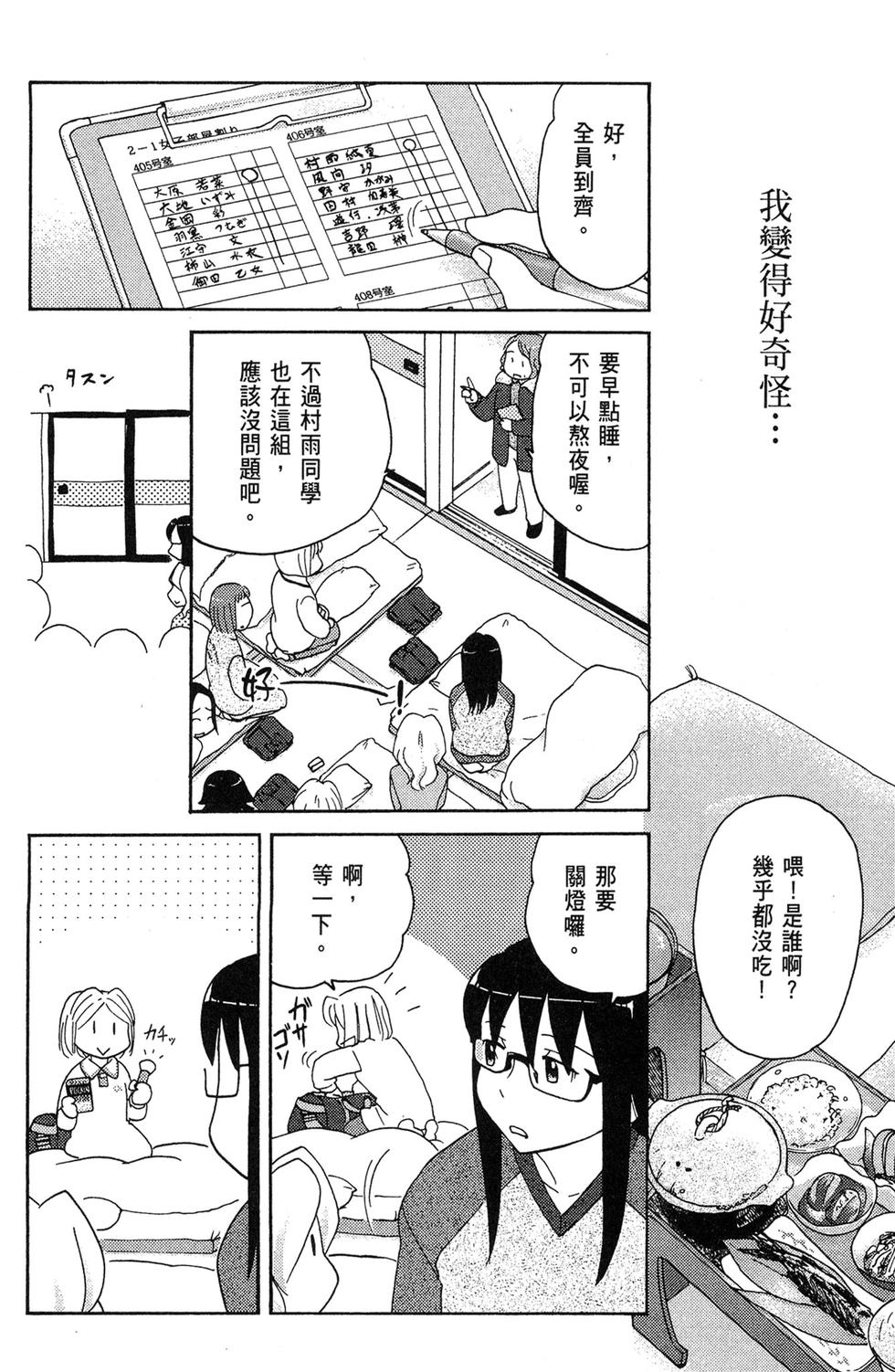 第121页