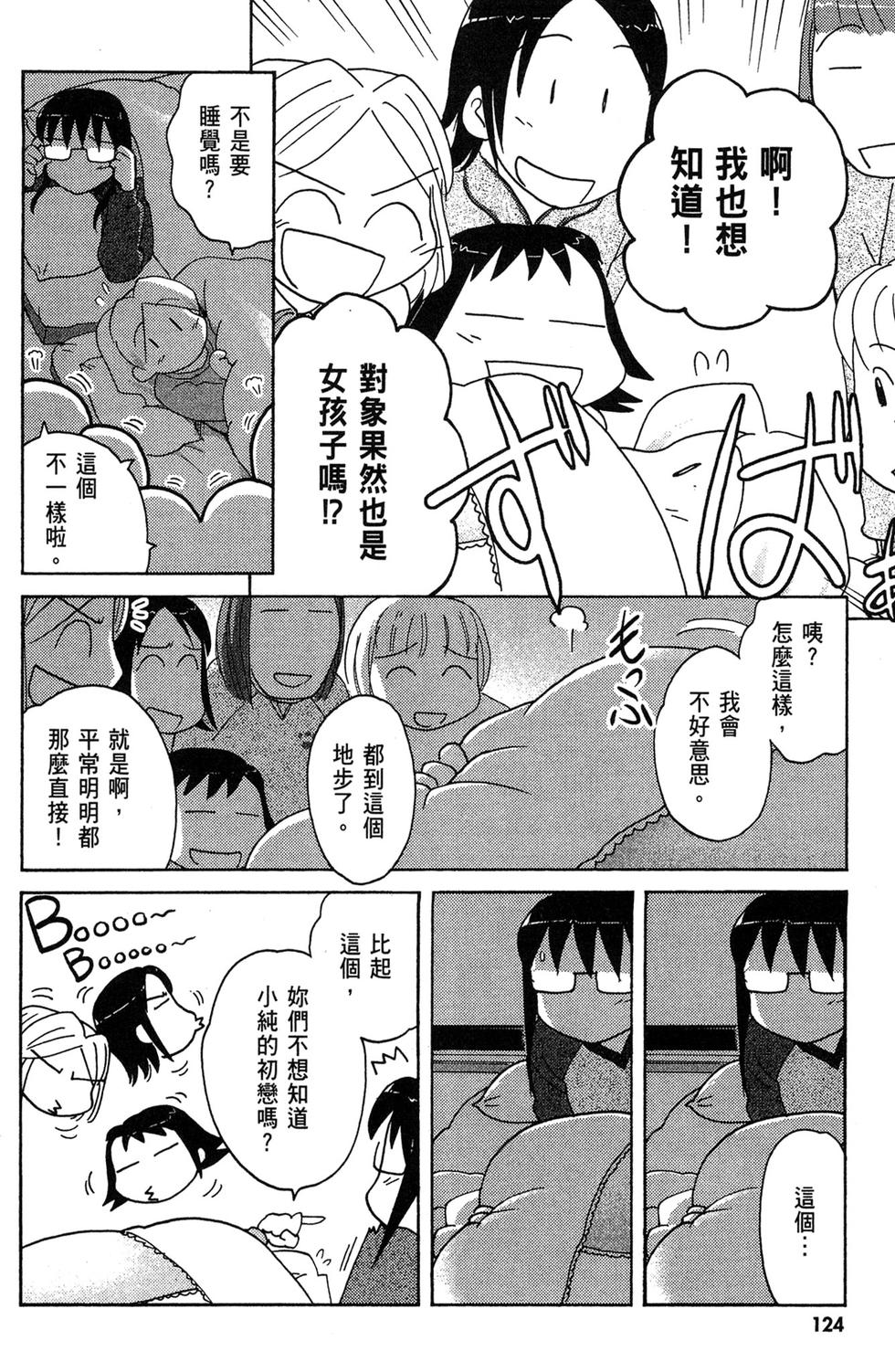 第123页