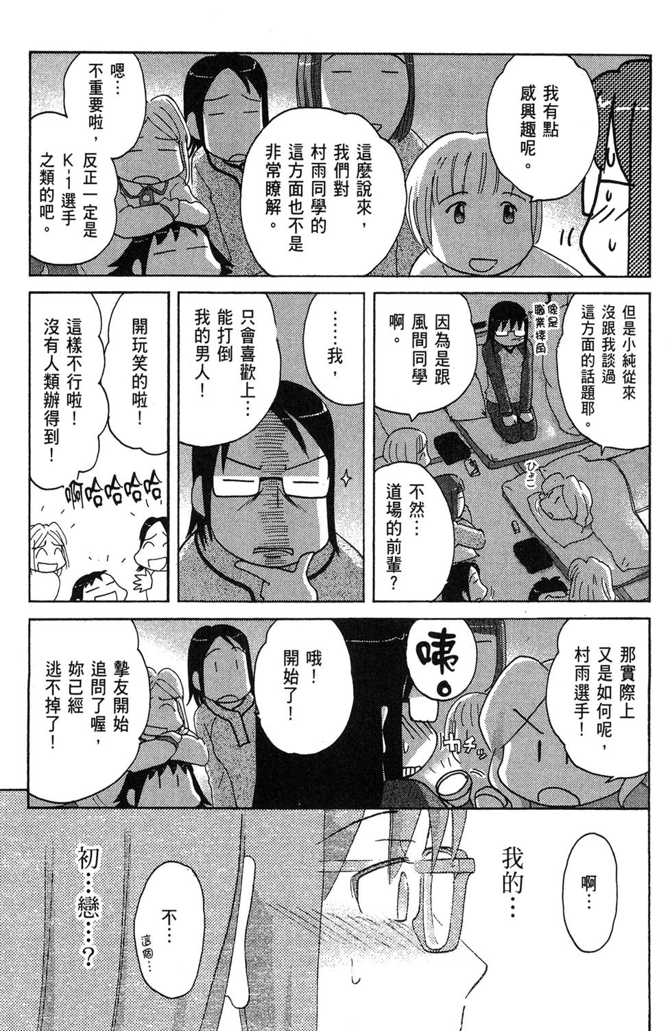 第124页