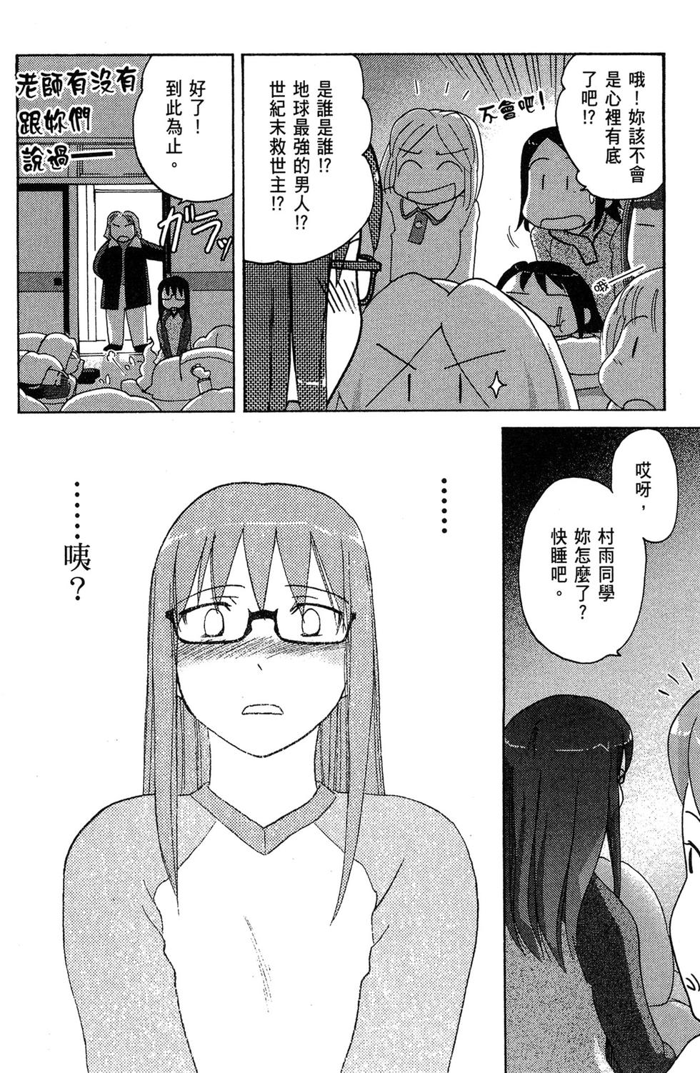 第129页