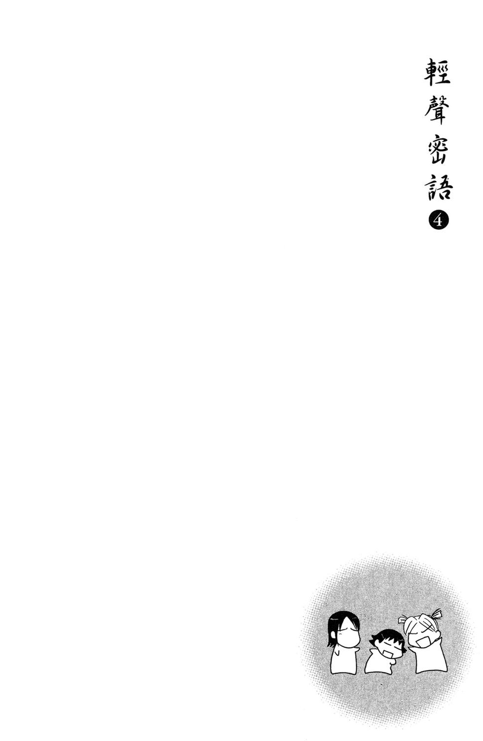 第131页