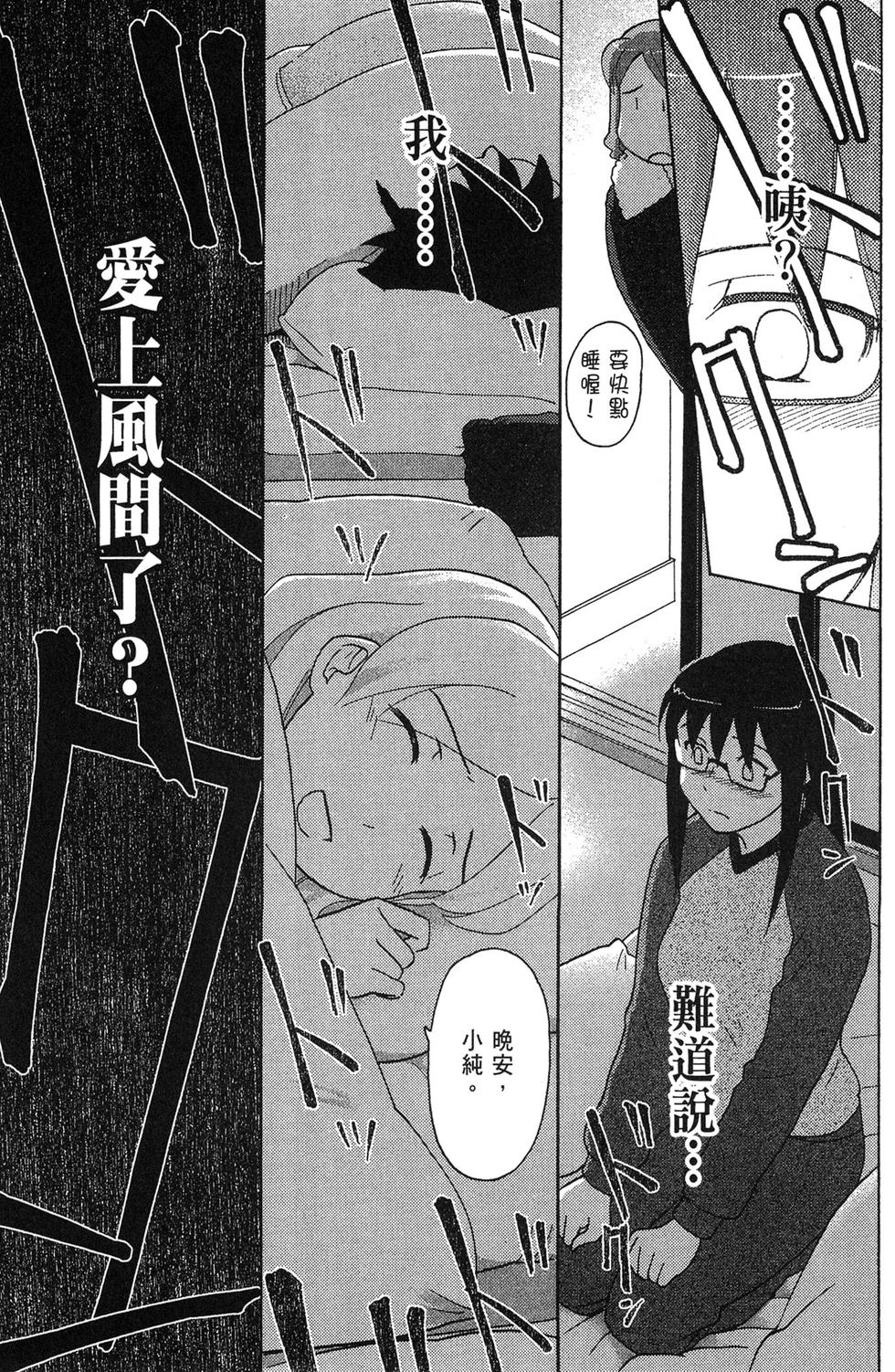 第132页