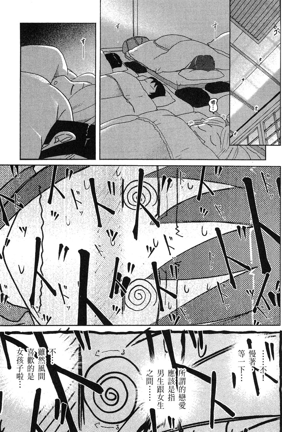 第134页