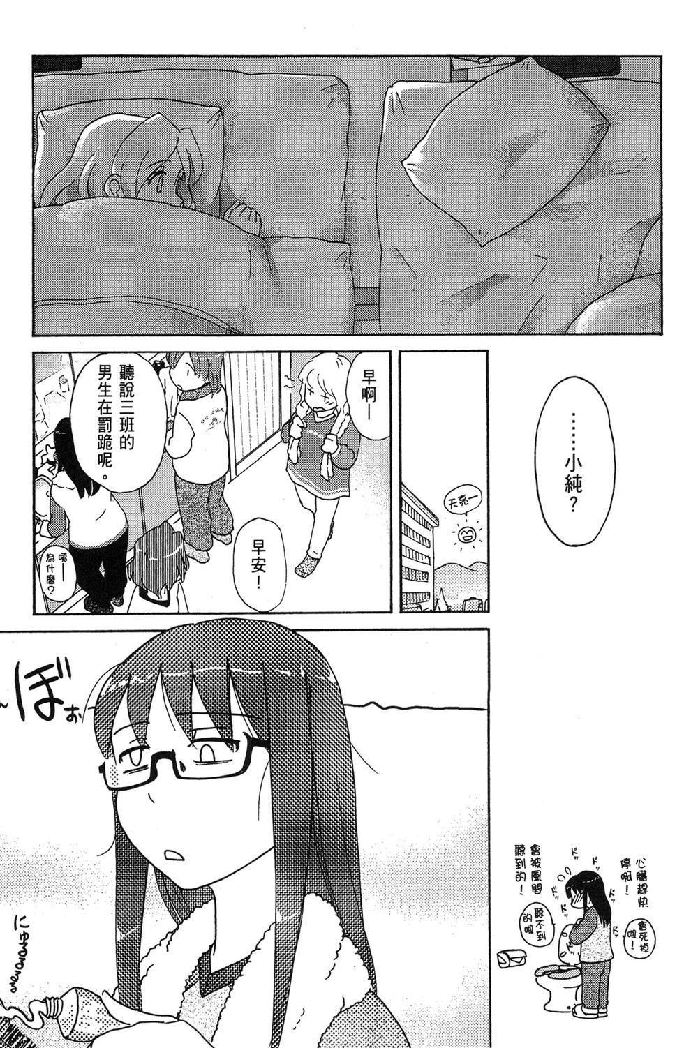第136页