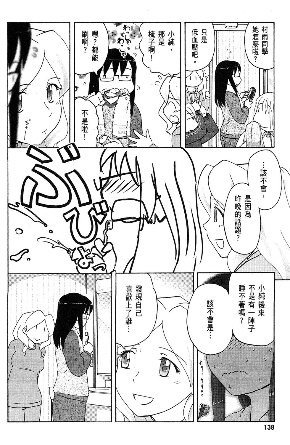第137页