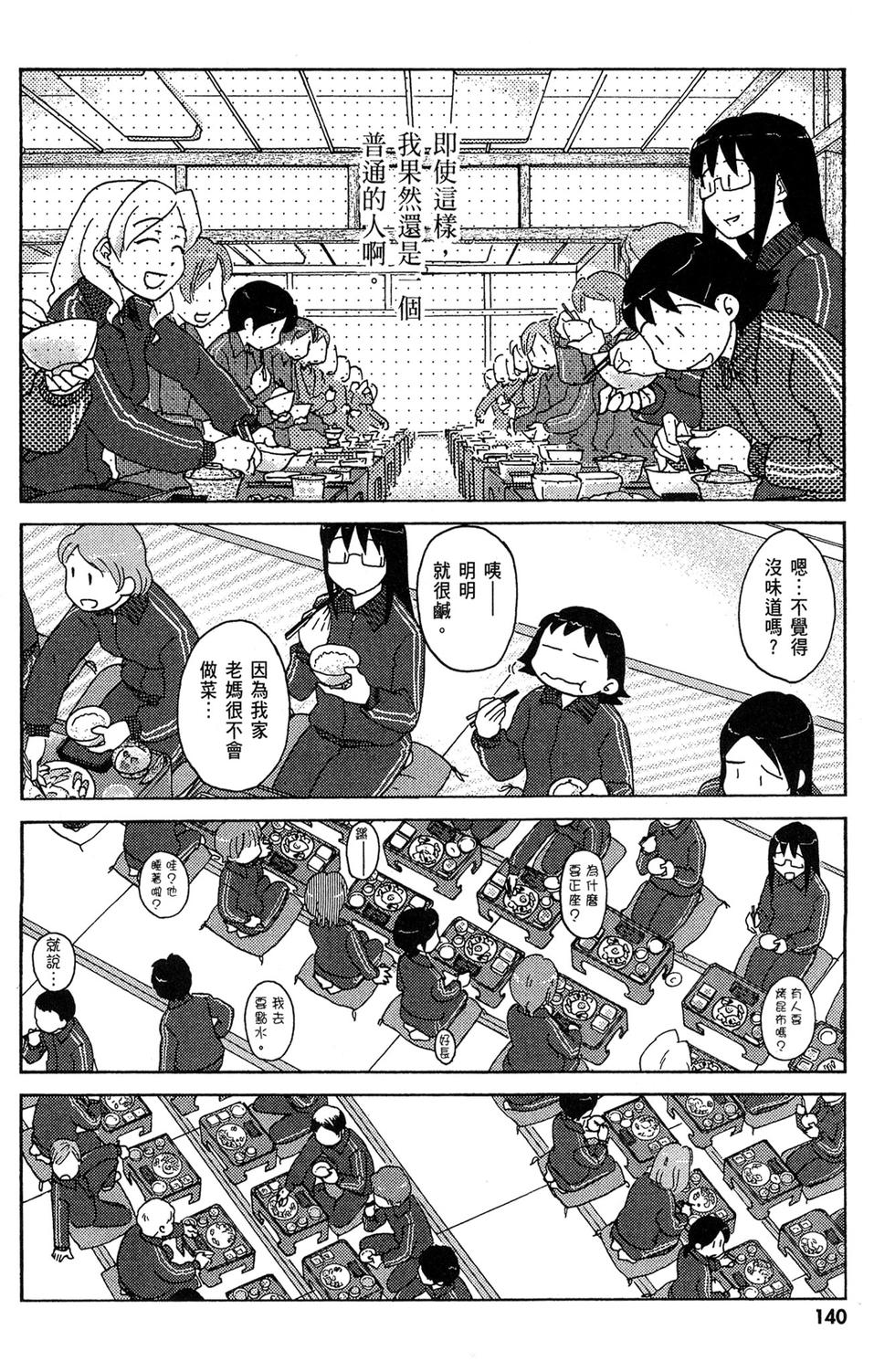 第139页