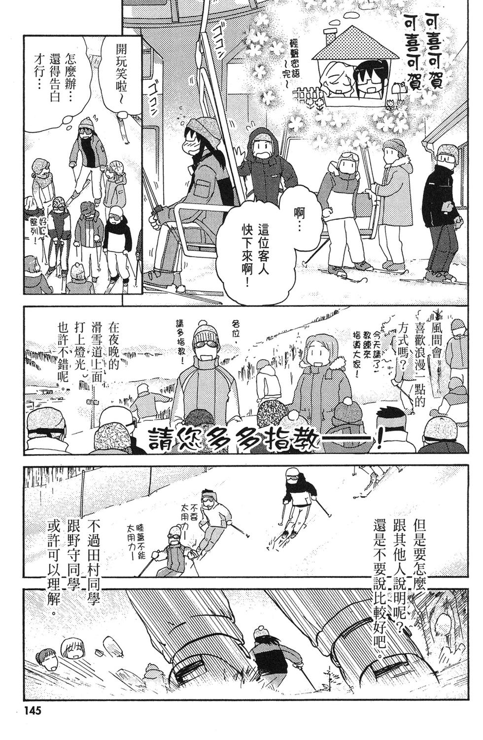第144页