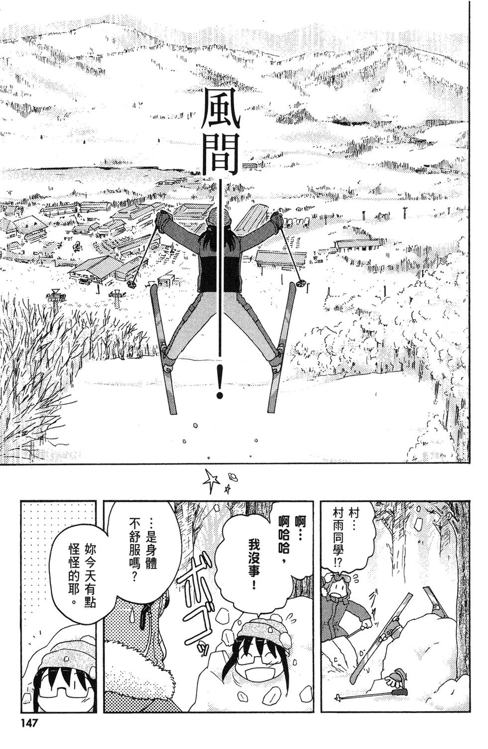 第146页