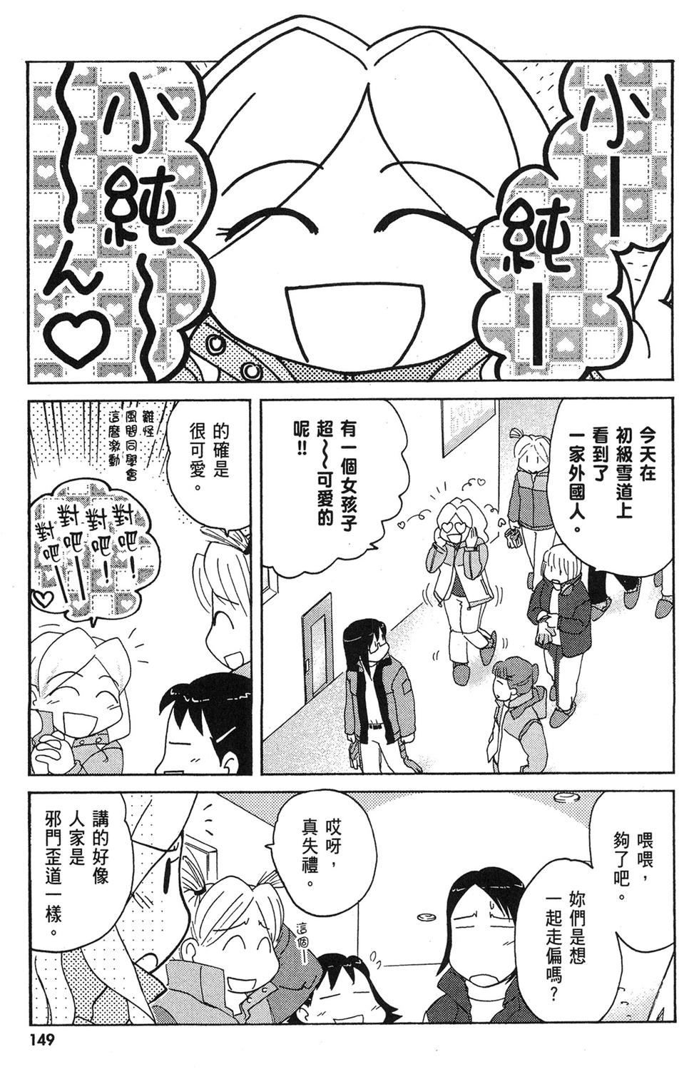 第148页