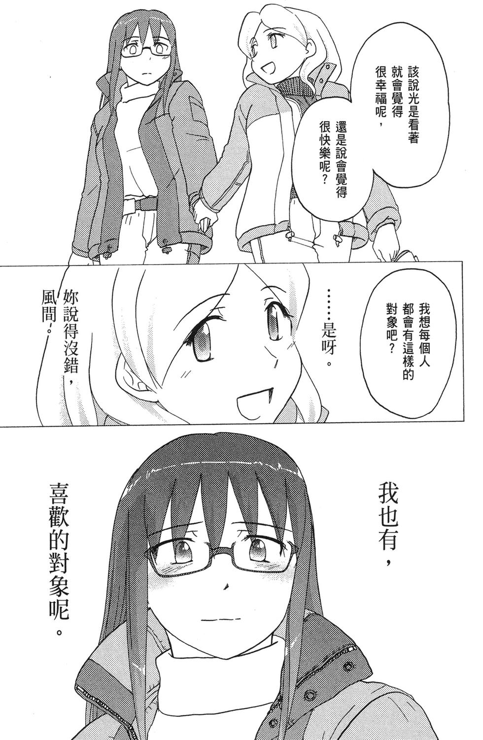第152页