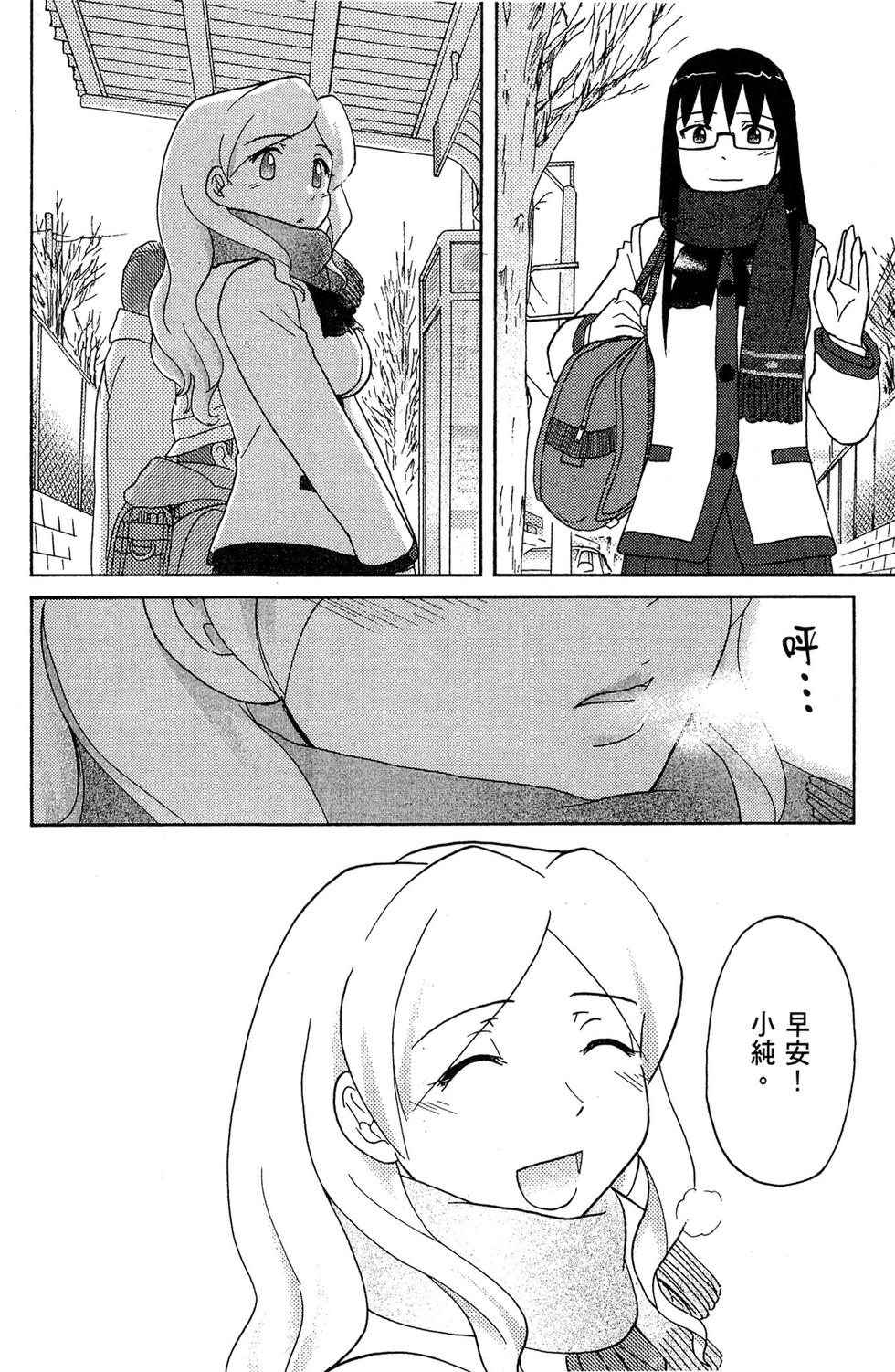 第155页