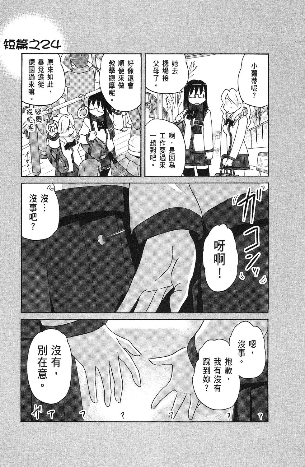 第156页