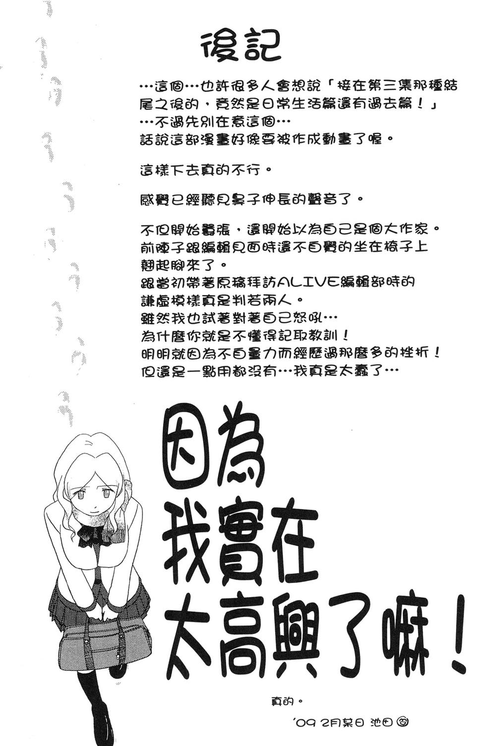 第160页