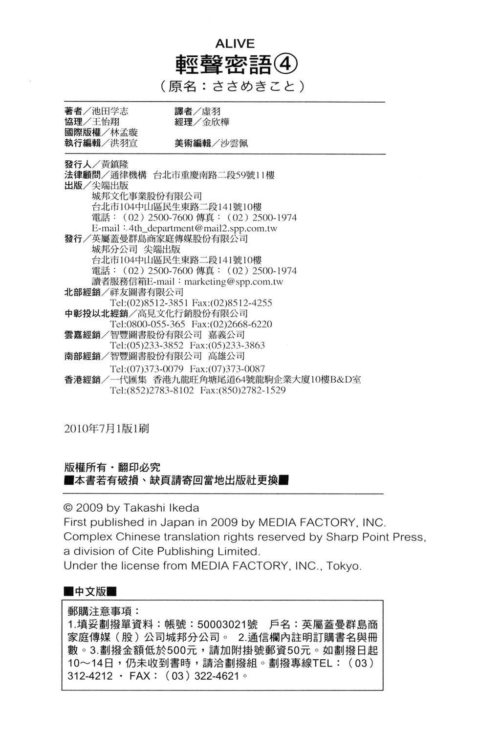 第161页