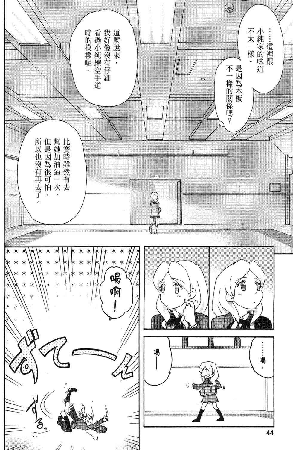 第43页