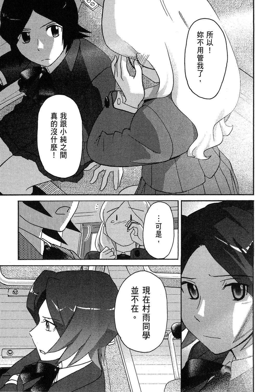 第72页