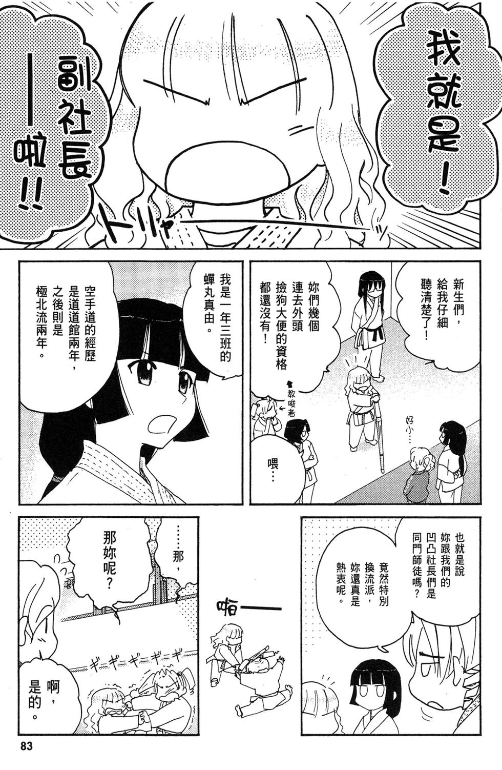 第82页