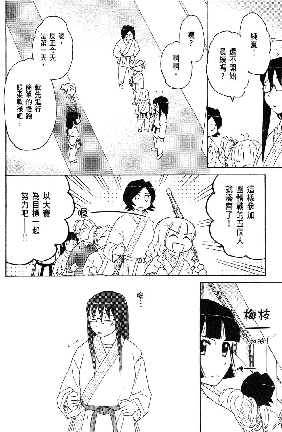 第85页