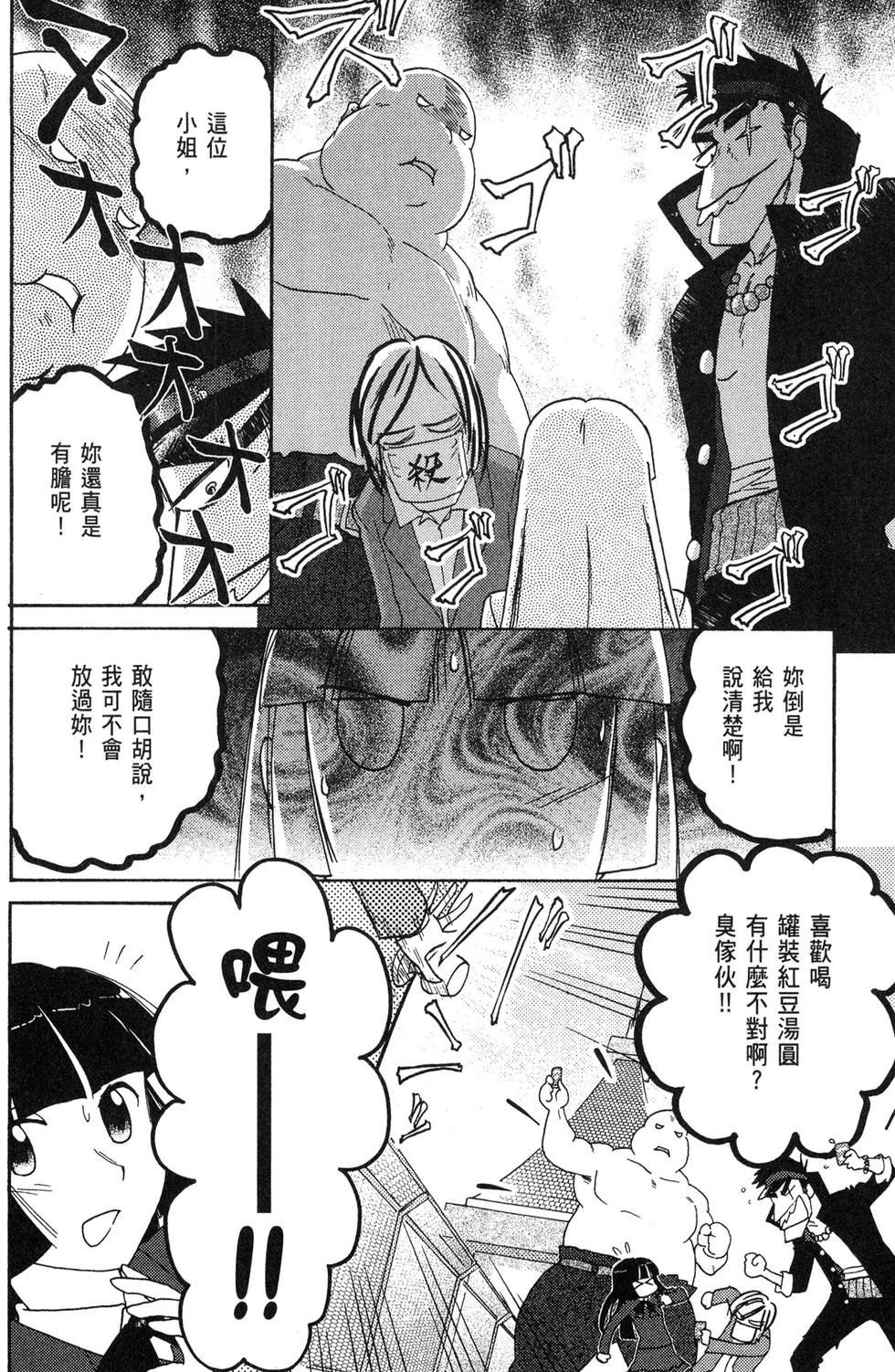 第93页