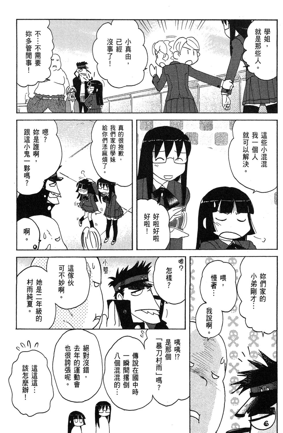 第94页