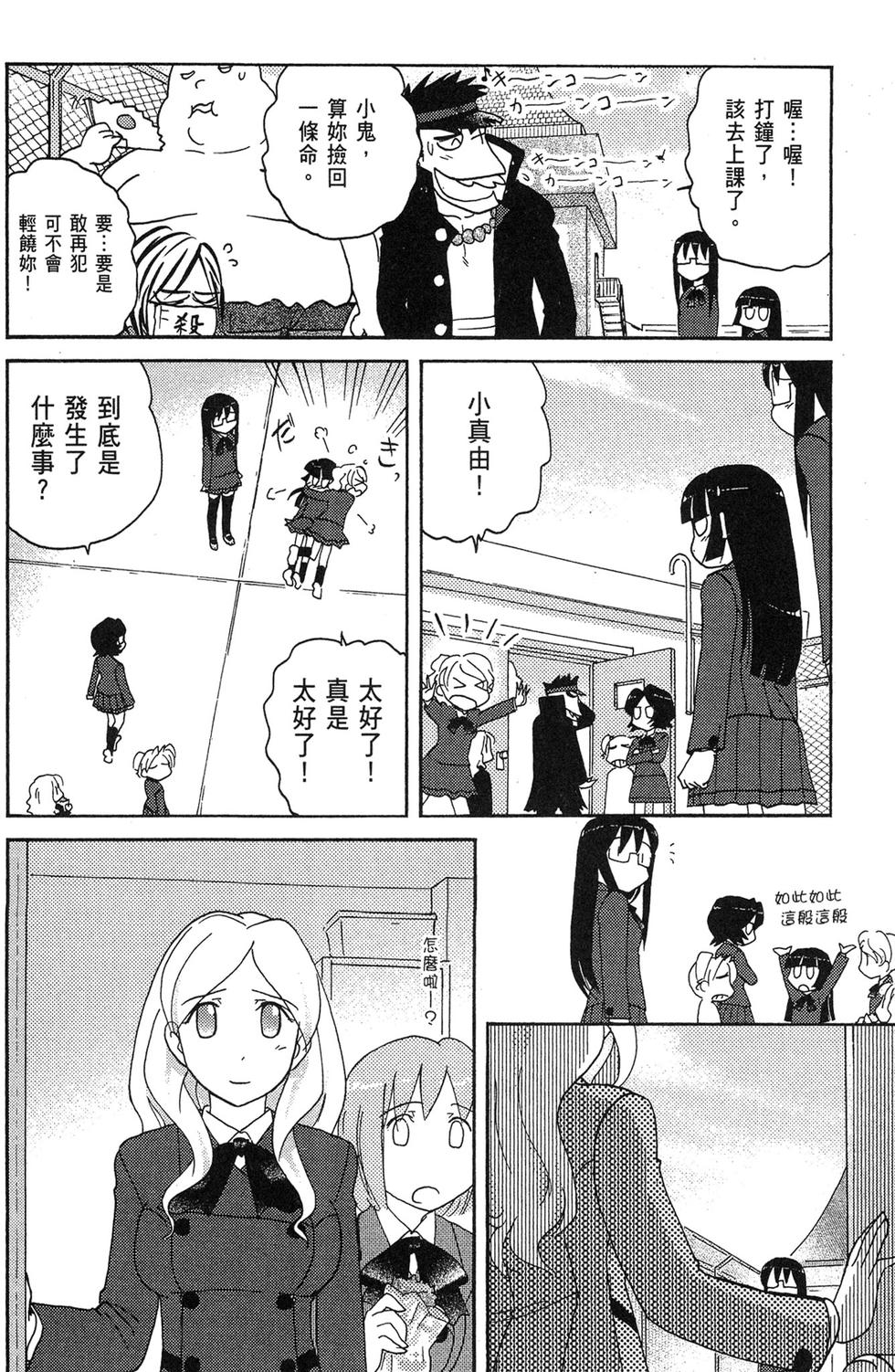 第95页