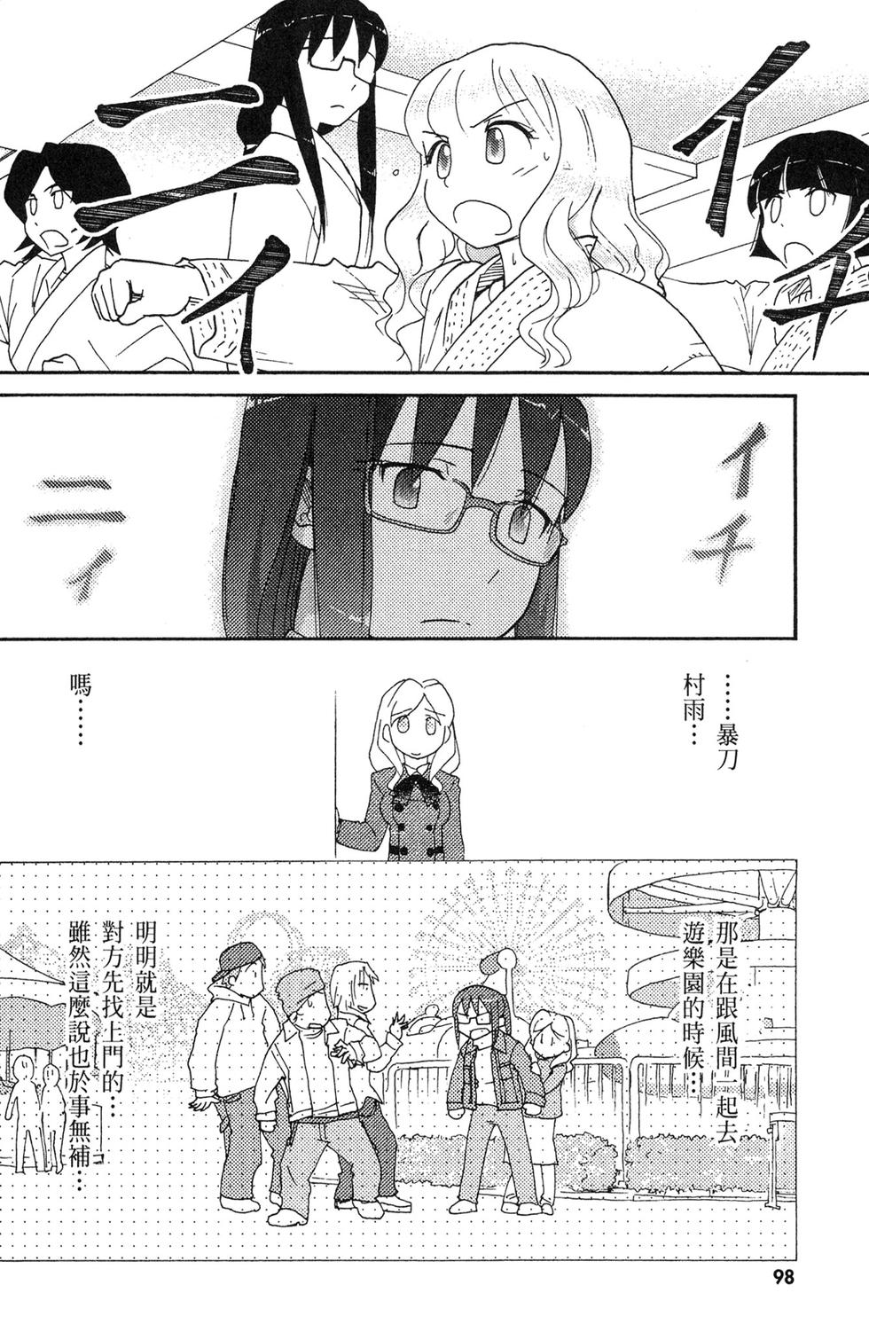 第97页