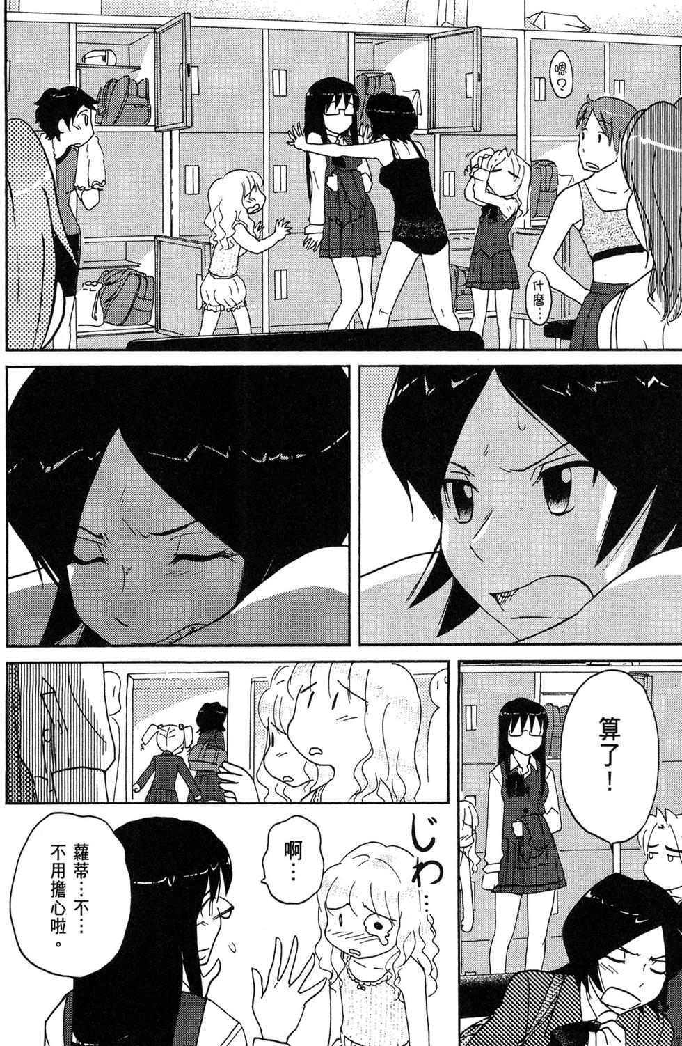 第101页