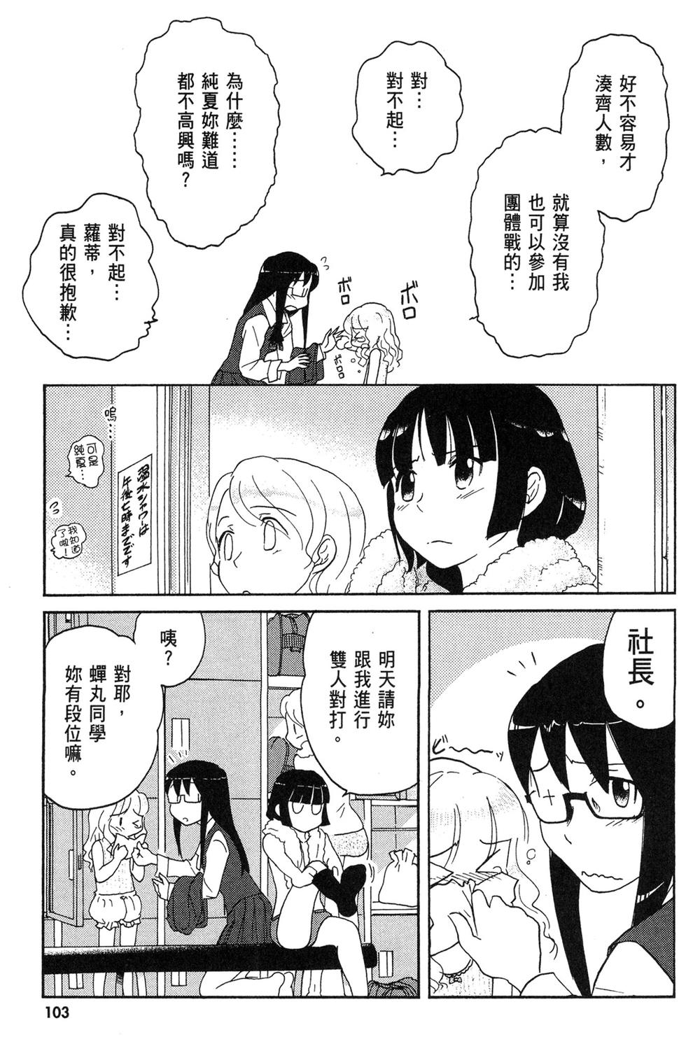 第102页