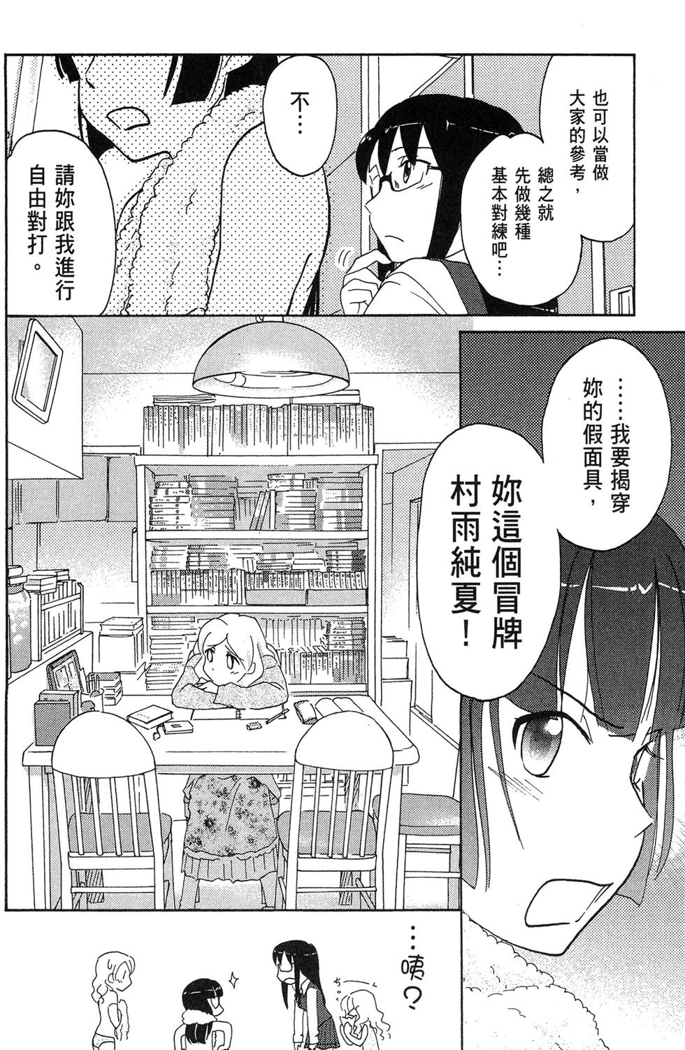 第103页