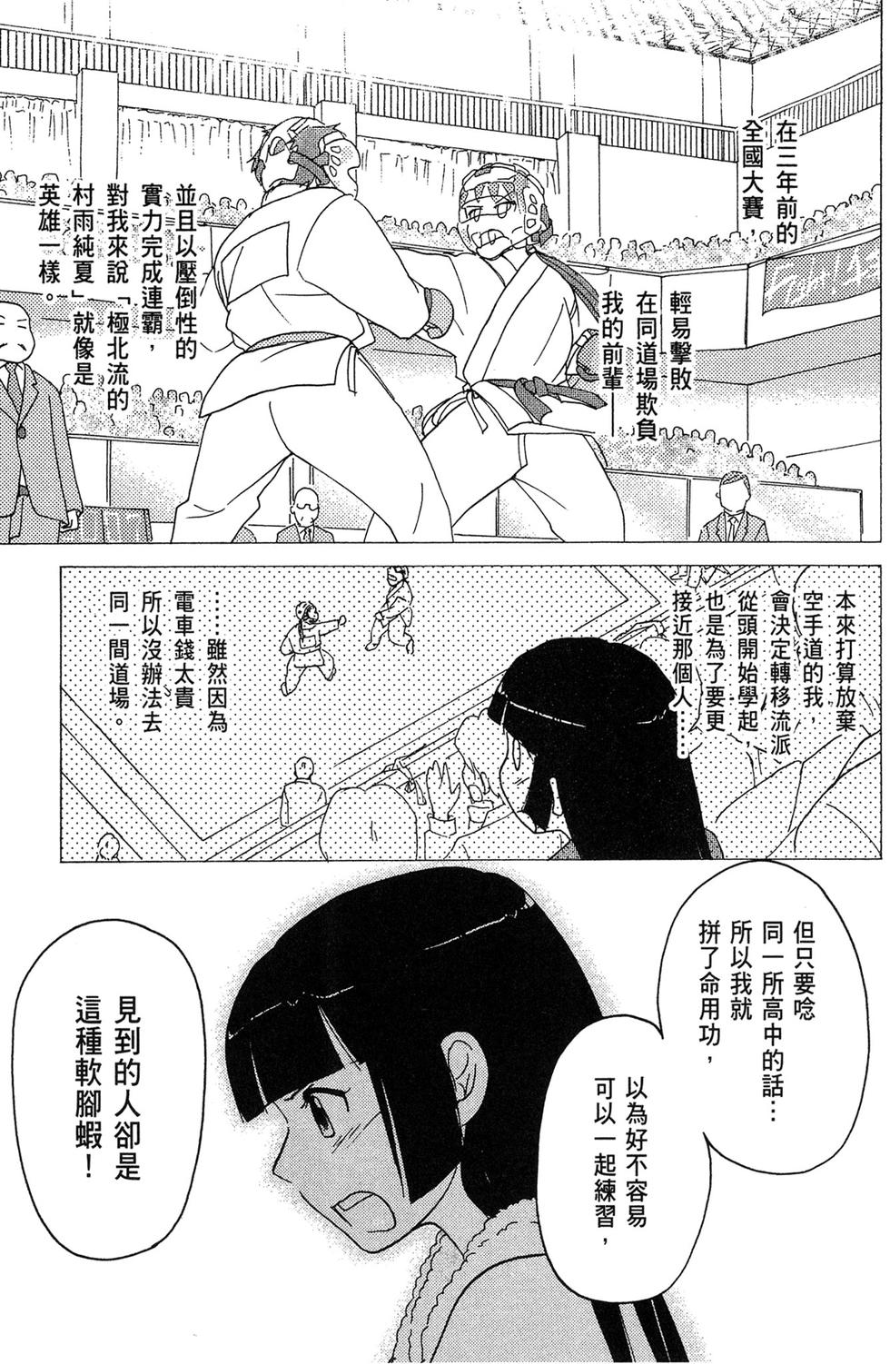 第108页