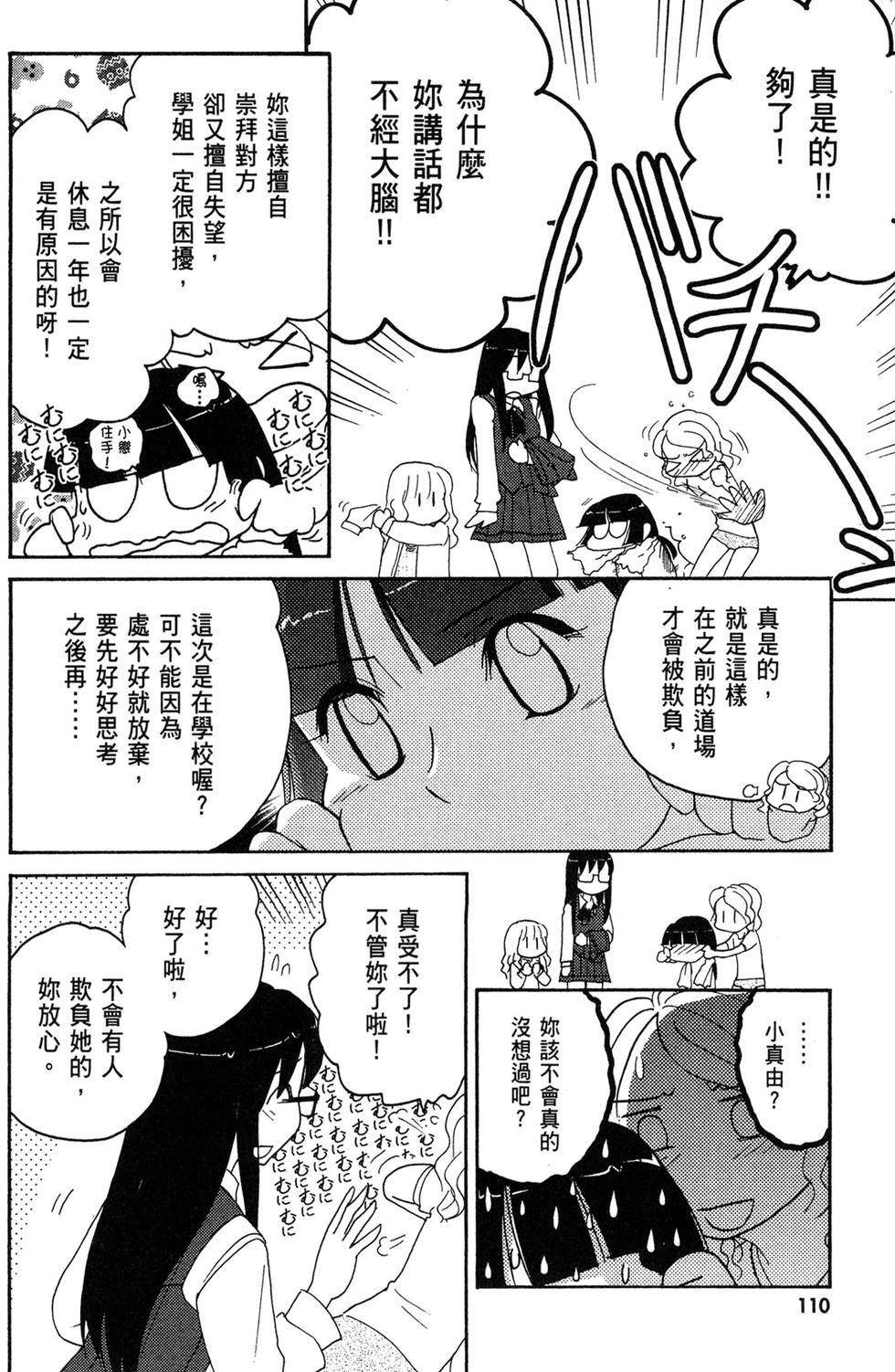 第109页