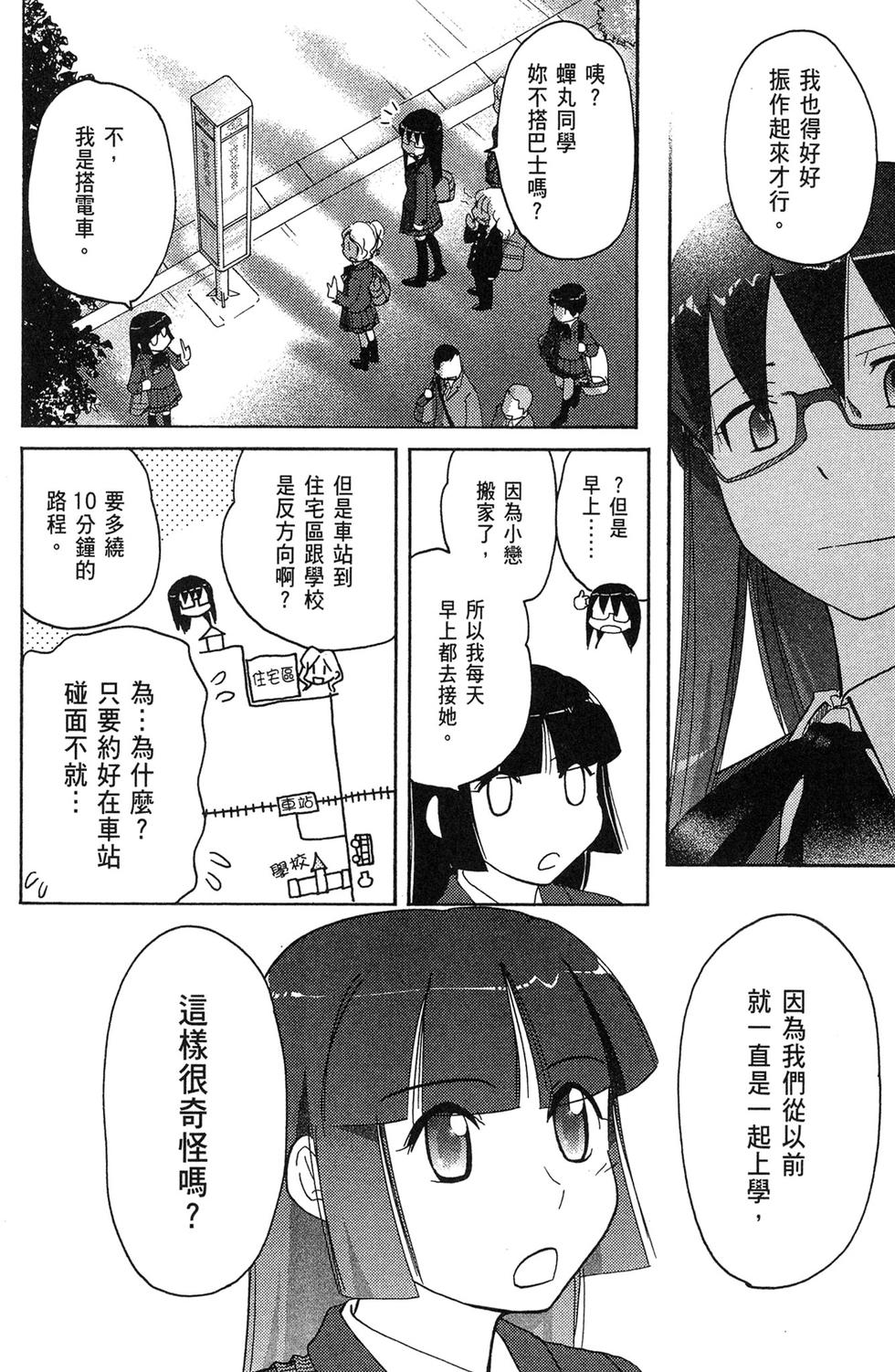 第111页