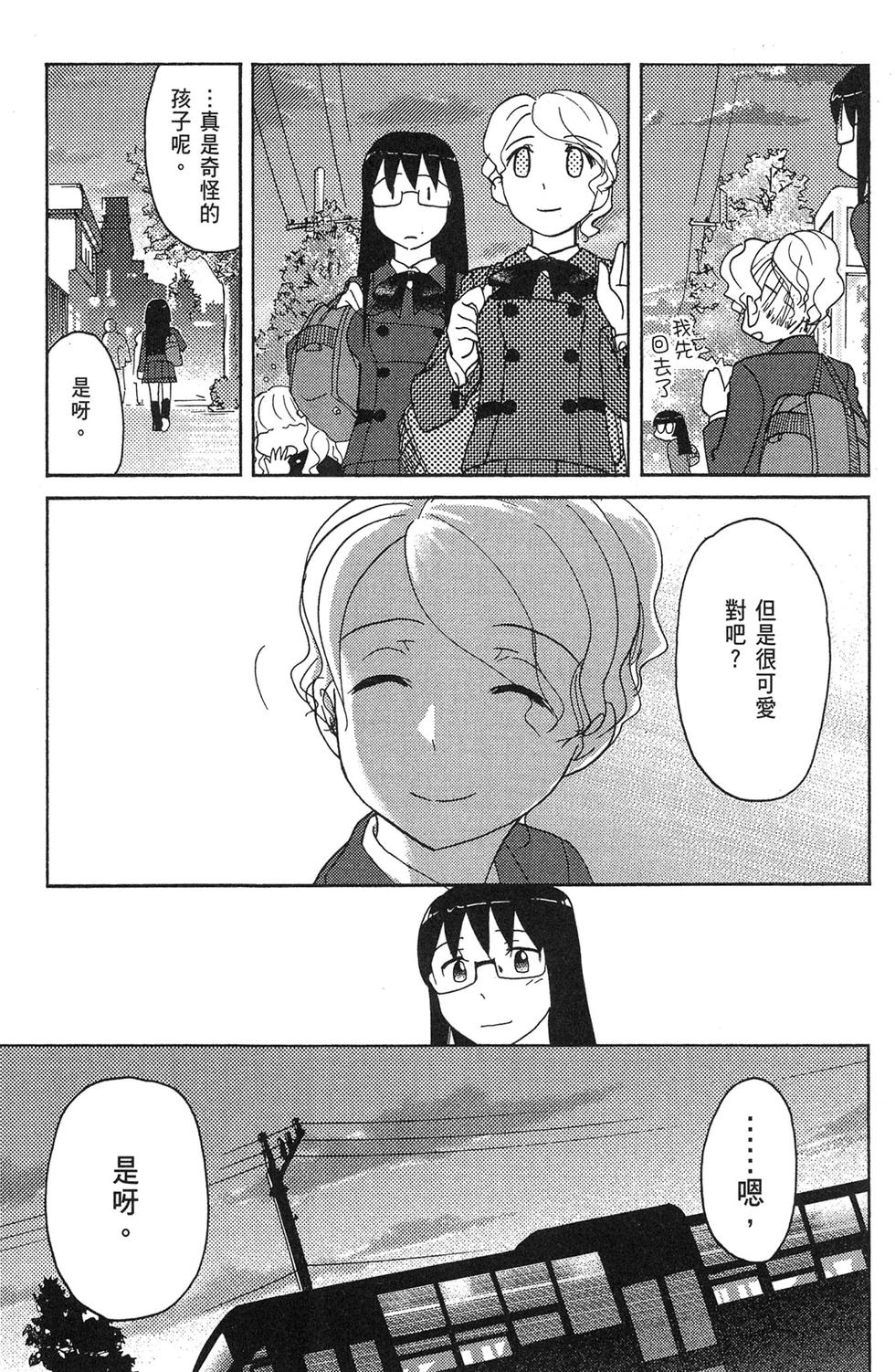 第112页