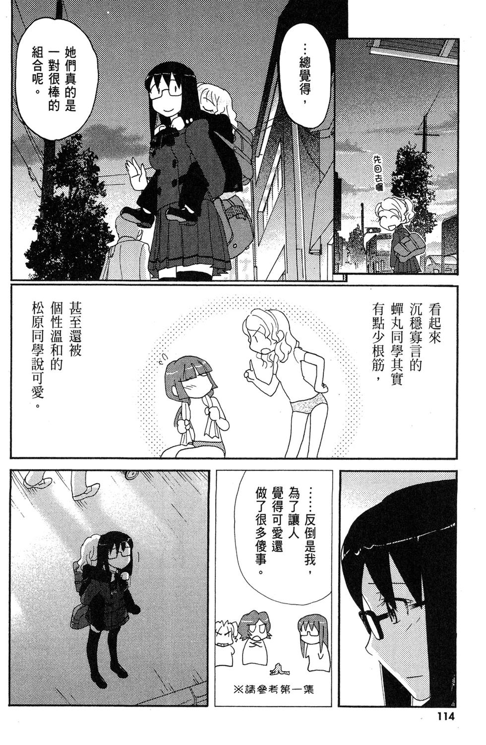 第113页
