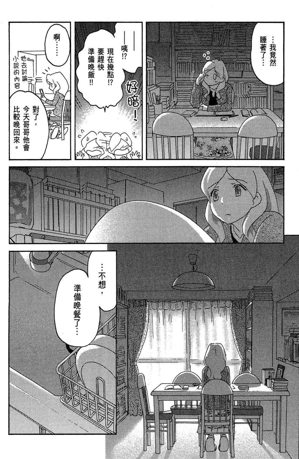 第115页