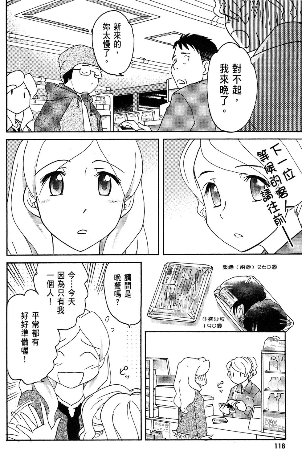 第117页
